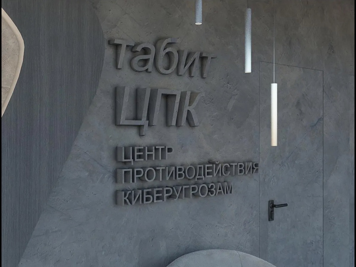 Tabit — интерьер